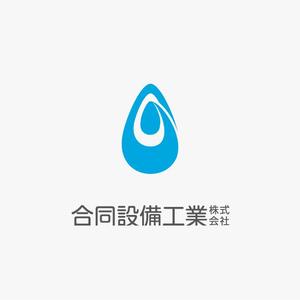 takesugataさんの「合同設備工業株式会社」のロゴ作成への提案