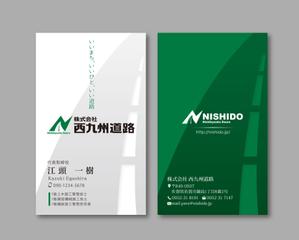 k0518 (k0518)さんの建設会社「株式会社　西九州道路」のカッコいい名刺デザインへの提案