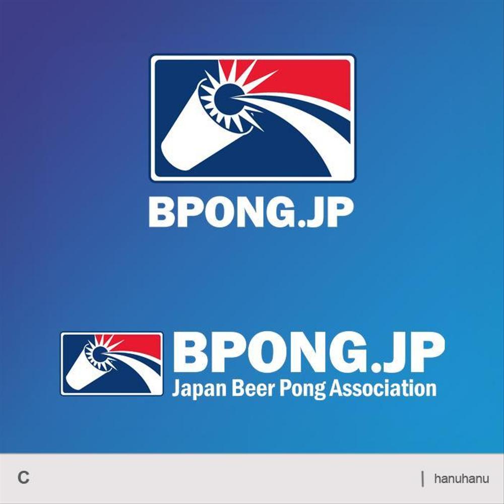 US発の新しいスポーツ？ "Beer Pong" の日本協会 ロゴ制作依頼