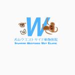 真子 (maco_t)さんの動物病院「犬山ウエストサイド動物医院」のロゴの作成をお願いします。への提案