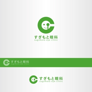昂倭デザイン (takakazu_seki)さんの新規開業する眼科のロゴマーク作成への提案