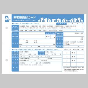 elimsenii design (house_1122)さんの不動産業者の店頭受付に利用するカード制作(記載項目&デザインイメージ見本あり)への提案