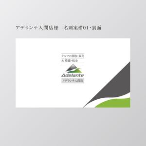 元気な70代です。 (nakaya070)さんの車屋の名刺デザインへの提案
