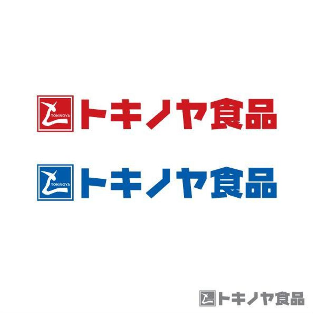 食肉卸会社のロゴマーク