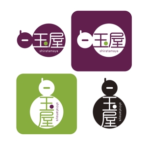 泉川美香 (izu_mikan)さんの飲食店「白玉屋」のロゴへの提案