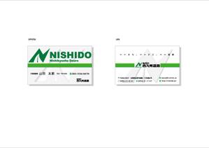 kaido-jun (kaido-jun)さんの建設会社「株式会社　西九州道路」のカッコいい名刺デザインへの提案