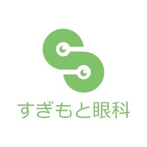 さんの新規開業する眼科のロゴマーク作成への提案