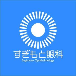 saiga 005 (saiga005)さんの新規開業する眼科のロゴマーク作成への提案