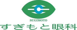 SUN DESIGN (keishi0016)さんの新規開業する眼科のロゴマーク作成への提案