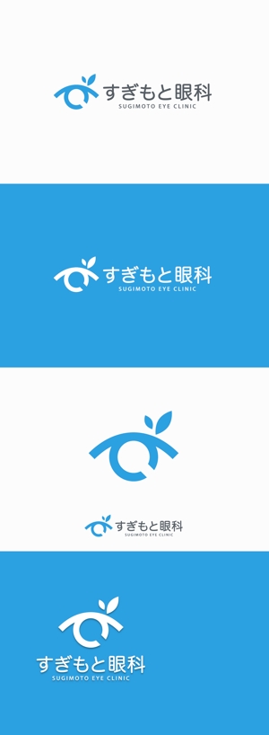 chpt.z (chapterzen)さんの新規開業する眼科のロゴマーク作成への提案
