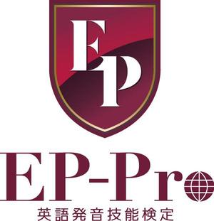CF-Design (kuma-boo)さんの英語の先生向け英語発音技能検定「EP-Pro」のロゴへの提案