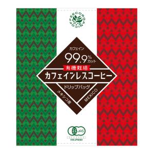 STUDIO ZEAK  (omoidefz750)さんの新商品カフェインレスドリップバッグパッケージへの提案