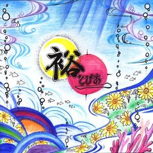 plain_asuyanさんの生放送番組アイコン画像作成のお願いへの提案