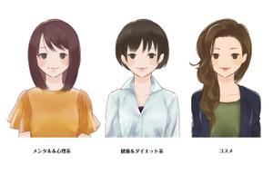 ３０代女性向けサイトの可愛いキャラクターイラスト作成をお願いします の事例 実績 提案一覧 Id キャラクターデザイン 制作 募集の仕事 クラウドソーシング ランサーズ