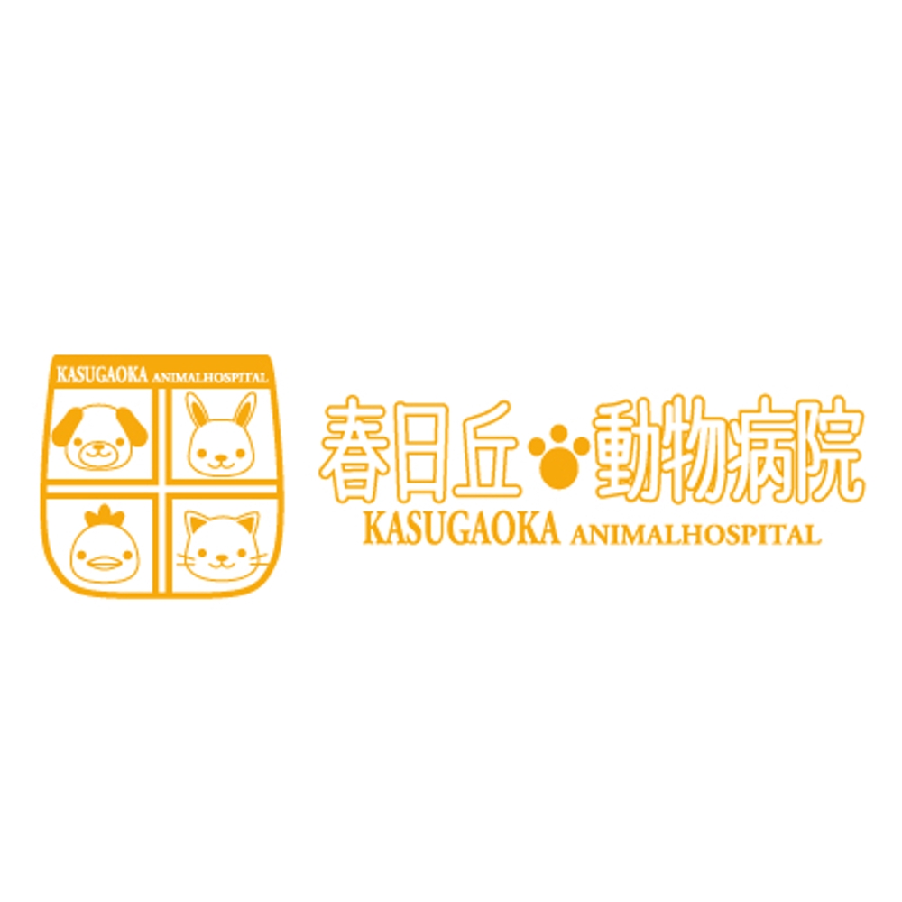 動物病院のロゴマークのデザイン
