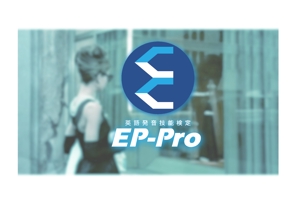 arc design (kanmai)さんの英語の先生向け英語発音技能検定「EP-Pro」のロゴへの提案