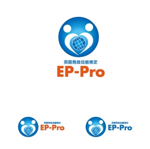 kora３ (kora3)さんの英語の先生向け英語発音技能検定「EP-Pro」のロゴへの提案