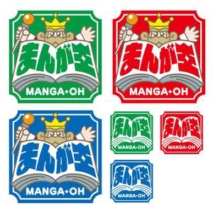 Tachiki_Design (Tachiki_Design)さんの漫画専門ネットショップ「まんが王」のロゴへの提案