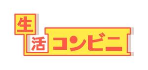 さんの新規ビジネスのサイトのロゴ制作への提案