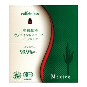 STUDIO ZEAK  (omoidefz750)さんの新商品カフェインレスドリップバッグパッケージへの提案