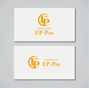 yuDD ()さんの英語の先生向け英語発音技能検定「EP-Pro」のロゴへの提案