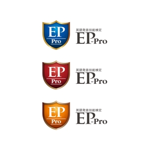 odo design (pekoodo)さんの英語の先生向け英語発音技能検定「EP-Pro」のロゴへの提案
