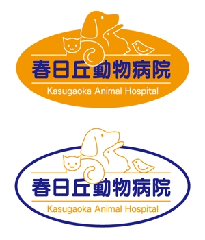 toshimichiさんの動物病院のロゴマークのデザインへの提案