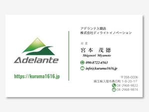 piyo_piyo (Kasayuke01282016)さんの車屋の名刺デザインへの提案