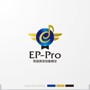 ＊ sa_akutsu ＊ (sa_akutsu)さんの英語の先生向け英語発音技能検定「EP-Pro」のロゴへの提案