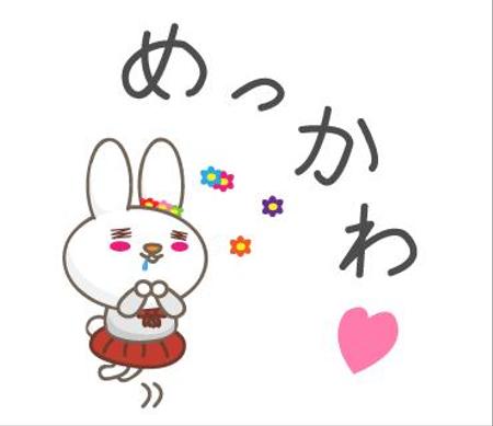 Tajima 227さんの事例 実績 提案 ゆるくてシュールな動物キャラ Jkうさぎのlineスタンプ作成 女子校生うさぎのスタ クラウドソーシング ランサーズ