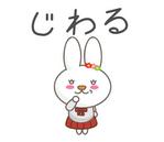 田島優子 (Tajima_227)さんのゆるくてシュールな動物キャラ。JKうさぎのLINEスタンプ作成への提案