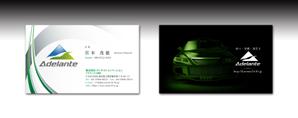 luxman0218 (luxman0218)さんの車屋の名刺デザインへの提案