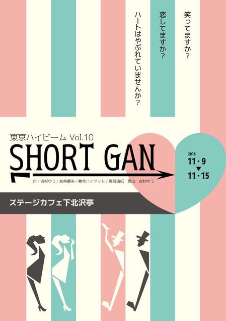 lu01 (lu01)さんの舞台公演のチラシです（短編集のコメディ）への提案