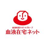skyblue (skyblue)さんの「血液在宅ネット」のロゴマークへの提案