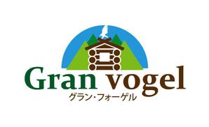 hiroanzu (hiroanzu)さんのモデルハウスのロゴへの提案