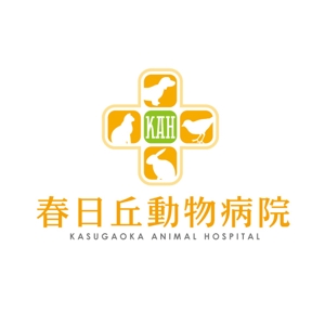 Design Zap (haku0823)さんの動物病院のロゴマークのデザインへの提案