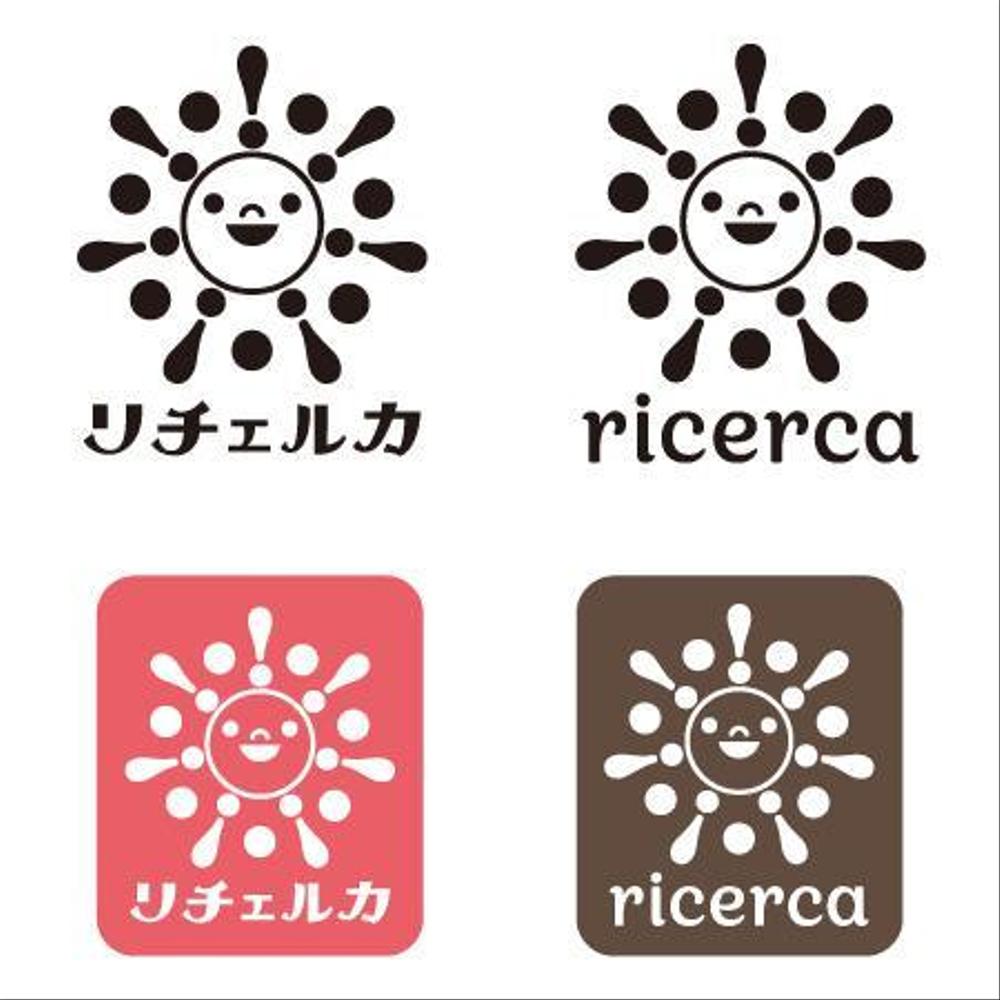 自閉症（ユニークな障害）があるちびっ子が通う施設「ricerca（リチェルカ）」のロゴ