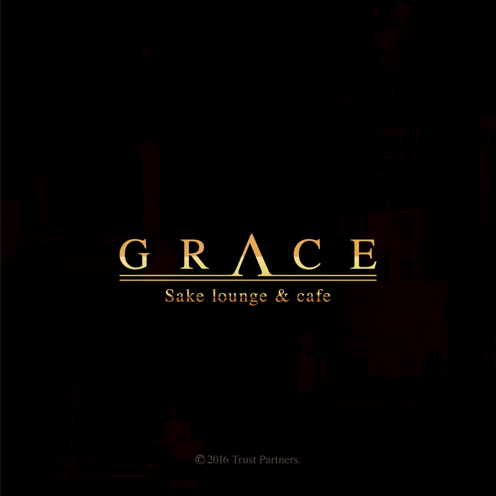 SAKE lounge & cafe 「GRACE」のロゴの作成依頼