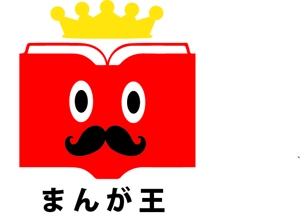 saki (saki1215)さんの漫画専門ネットショップ「まんが王」のロゴへの提案