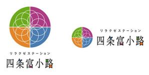 さんの四条富小路リラクゼステーションへの提案