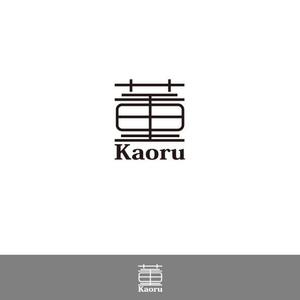 50nokaze (50nokaze)さんの「薫」もしくは「Kaoru」「KAORU」（漢字とローマ字の両方でもいい）をロゴデザインしてほしい。への提案