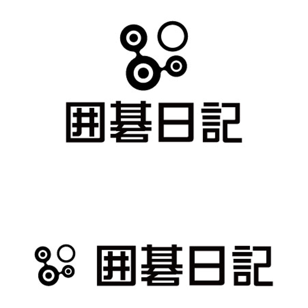 Teppei Miyamotoさんの事例 実績 提案 囲碁個人サイト 囲碁日記 のロゴ イラストレーター T クラウドソーシング ランサーズ