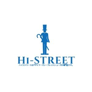 haruru (haruru2015)さんの靴EC「Hi-STREET」（開店予定）のアパレルショップサイトのロゴへの提案