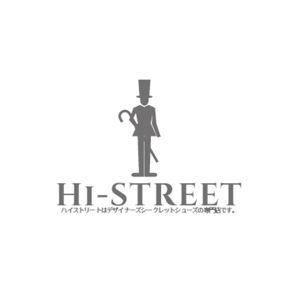 靴EC「Hi-STREET」（開店予定）のアパレルショップサイトのロゴ