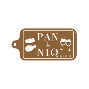 プロのマルチクリエイター　Designing (Designing)さんの自家製パンとグリル肉のバル業態「PAN de NIQ」のロゴへの提案