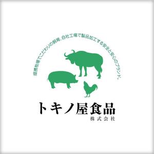 KIONA (KIONA)さんの食肉卸会社のロゴマークへの提案