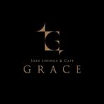 skyblue (skyblue)さんのSAKE lounge & cafe 「GRACE」のロゴの作成依頼への提案