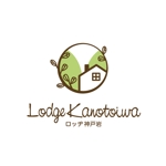 L-design (CMYK)さんの「ロッヂ神戸岩　　　Lodge　kanotoiwa」のロゴ作成への提案