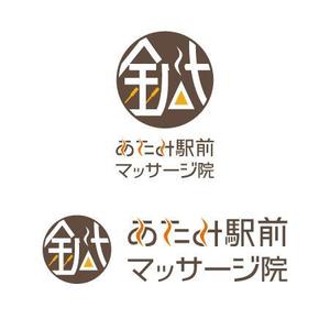 15年目のプログラマ (supermorimori)さんのマッサージ　鍼灸　あたみへの提案