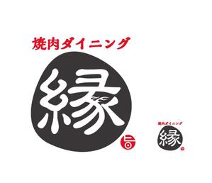 郷山志太 (theta1227)さんの焼肉店　ロゴへの提案